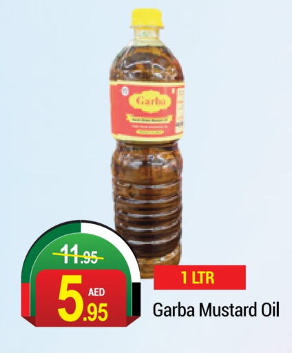  Mustard Oil  in NEW W MART SUPERMARKET  in UAE - Dubai