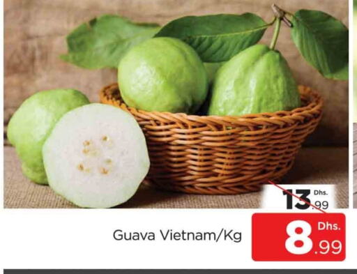  Guava  in AL MADINA (Dubai) in UAE - Dubai