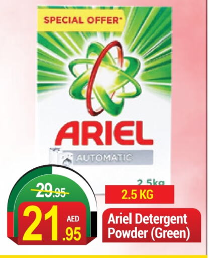 ARIEL Detergent  in NEW W MART SUPERMARKET  in UAE - Dubai