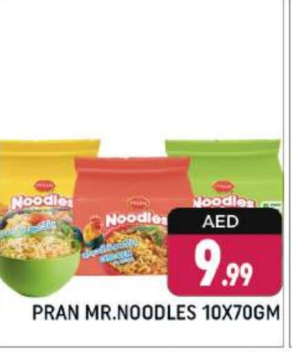 PRAN Noodles  in Shaklan  in UAE - Dubai