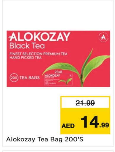 ALOKOZAY Tea Bags  in Nesto Hypermarket in UAE - Dubai