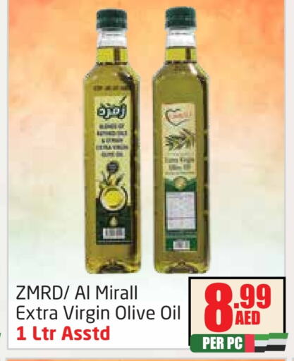  Virgin Olive Oil  in Delta Centre in UAE - Sharjah / Ajman