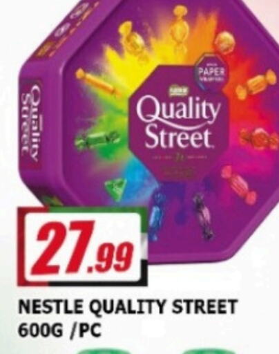 QUALITY STREET   in AL MADINA in UAE - Sharjah / Ajman