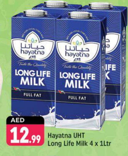 HAYATNA Long Life / UHT Milk  in Shaklan  in UAE - Dubai