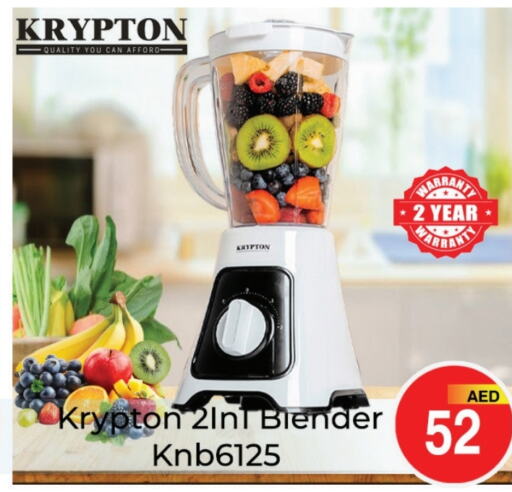 KRYPTON Mixer / Grinder  in PASONS GROUP in UAE - Dubai