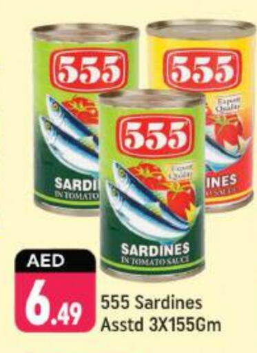  Sardines - Canned  in Shaklan  in UAE - Dubai