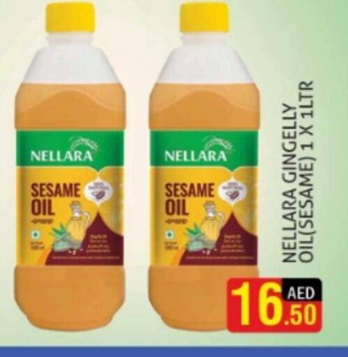 NELLARA Sesame Oil  in Palm Hypermarket Muhaisina LLC in UAE - Dubai