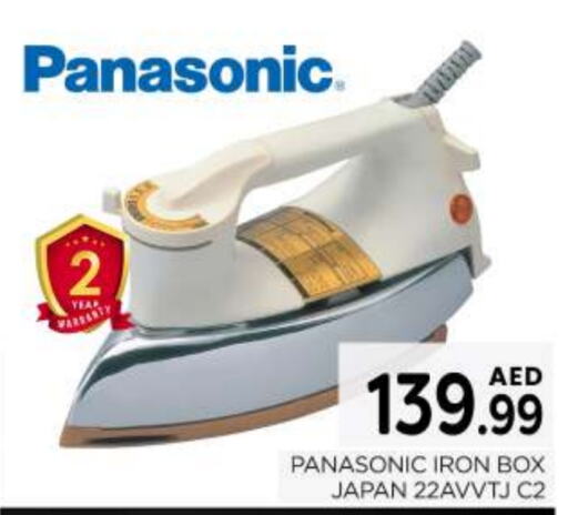 PANASONIC Ironbox  in AL MADINA (Dubai) in UAE - Dubai