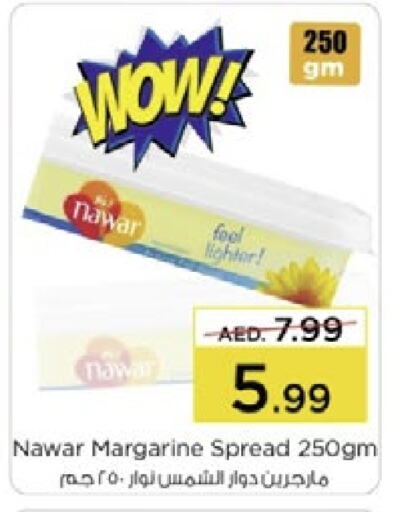 NAWAR   in Nesto Hypermarket in UAE - Fujairah