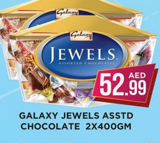 GALAXY JEWELS   in Ainas Al madina hypermarket in UAE - Sharjah / Ajman