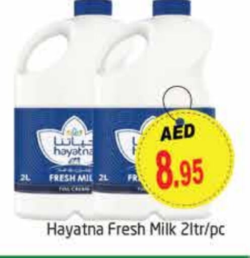 HAYATNA Fresh Milk  in PASONS GROUP in UAE - Dubai