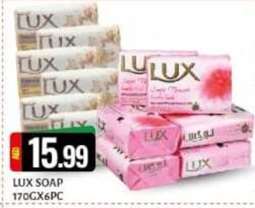 LUX   in Lucky Center in UAE - Sharjah / Ajman