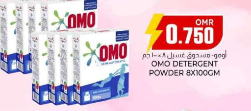  Detergent  in KM Trading  in Oman - Salalah