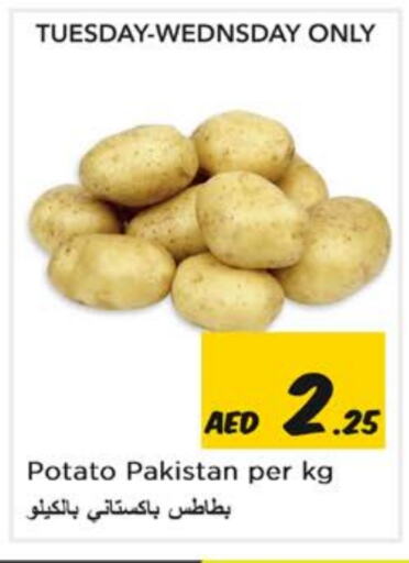  Potato  in Nesto Hypermarket in UAE - Sharjah / Ajman