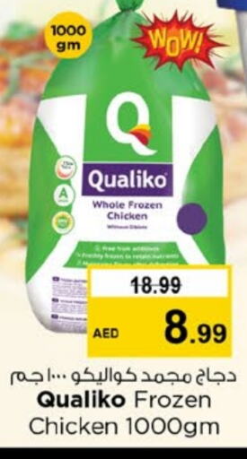    in Nesto Hypermarket in UAE - Sharjah / Ajman