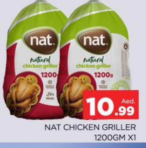 NAT Frozen Whole Chicken  in AL MADINA (Dubai) in UAE - Dubai