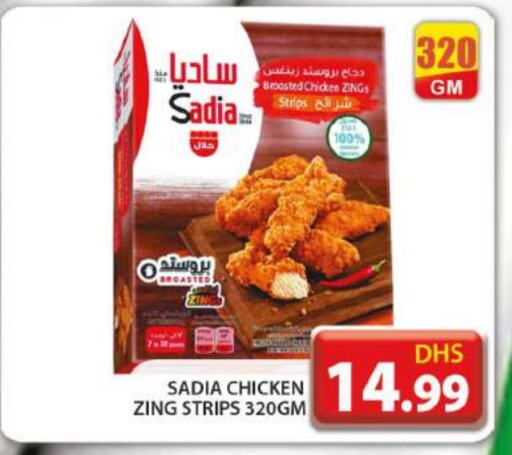 SADIA Chicken Strips  in Grand Hyper Market in UAE - Dubai