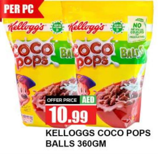 KELLOGGS Cereals  in Quick Supermarket in UAE - Dubai