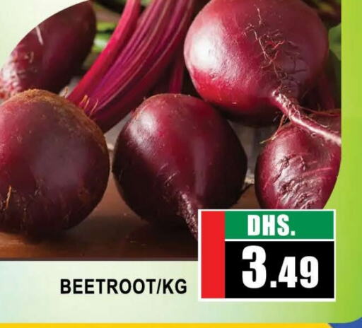  Beetroot  in AL MADINA (Dubai) in UAE - Dubai