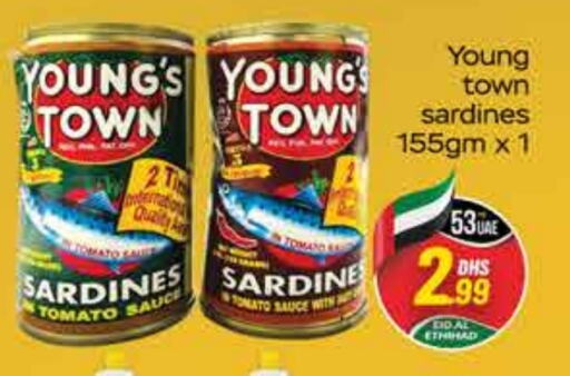  Sardines - Canned  in FOODZONE SUPERMARKET in UAE - Dubai