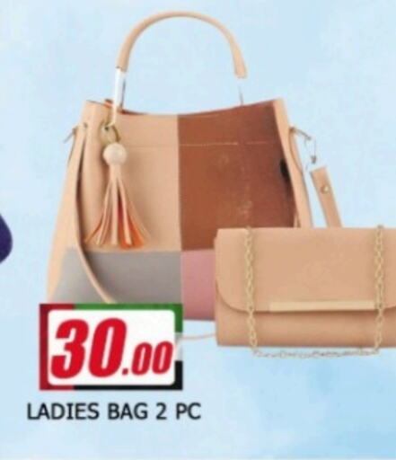  Ladies Bag  in AL MADINA in UAE - Sharjah / Ajman