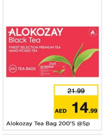 ALOKOZAY Tea Bags  in Nesto Hypermarket in UAE - Dubai