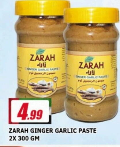  Garlic Paste  in AL MADINA in UAE - Sharjah / Ajman