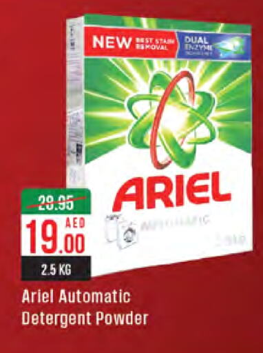 ARIEL Detergent  in West Zone Supermarket in UAE - Dubai