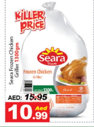 SEARA Frozen Whole Chicken  in DESERT FRESH MARKET  in UAE - Abu Dhabi