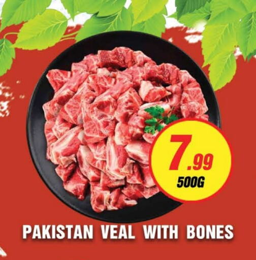  Veal  in NIGHT TO NIGHT DEPARTMENT STORE in UAE - Sharjah / Ajman