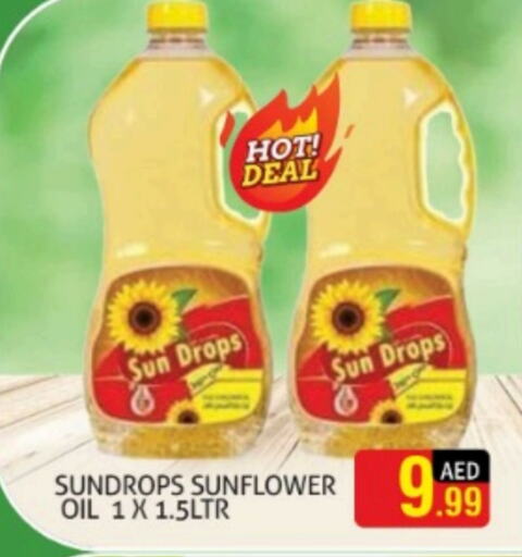  Sunflower Oil  in Palm Hypermarket Muhaisina LLC in UAE - Dubai