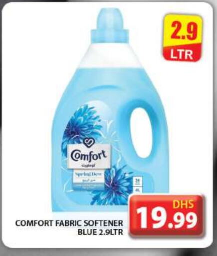 COMFORT Softener  in Grand Hyper Market in UAE - Dubai