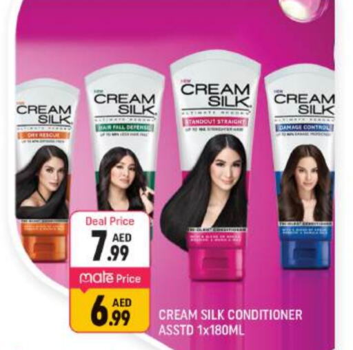 CREAM SILK Shampoo / Conditioner  in Shaklan  in UAE - Dubai