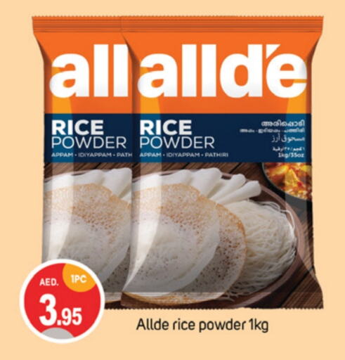 ALLDE Rice Powder  in TALAL MARKET in UAE - Dubai