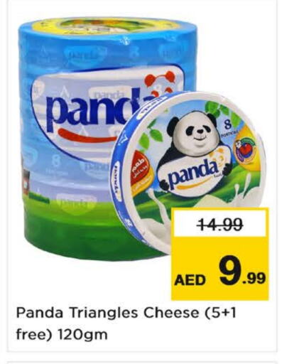 PANDA Triangle Cheese  in Nesto Hypermarket in UAE - Dubai