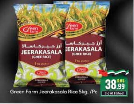  Jeerakasala Rice  in Al Madina  in UAE - Dubai