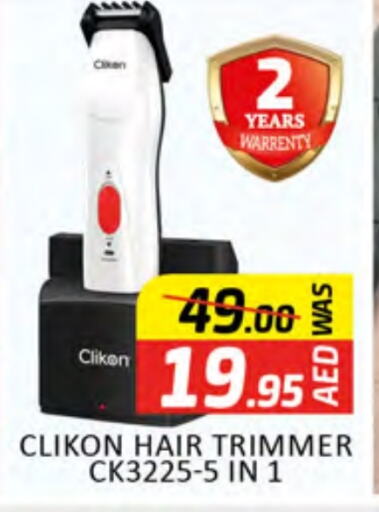 CLIKON Hair Remover   in Al Madina  in UAE - Dubai