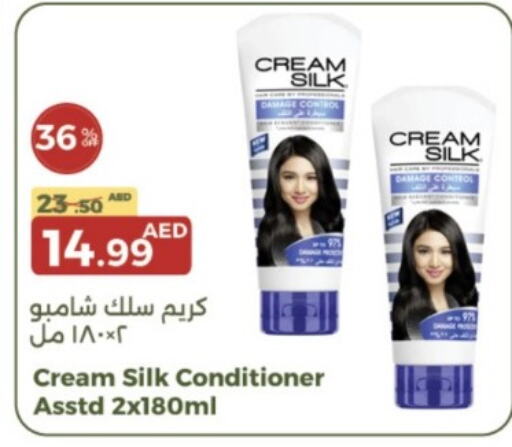 CREAM SILK Shampoo / Conditioner  in Emirates Co-Operative Society in UAE - Dubai