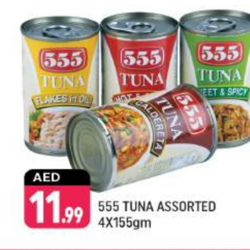  Tuna - Canned  in Shaklan  in UAE - Dubai