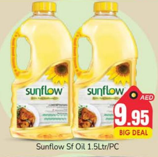 SUNFLOW   in PASONS GROUP in UAE - Dubai