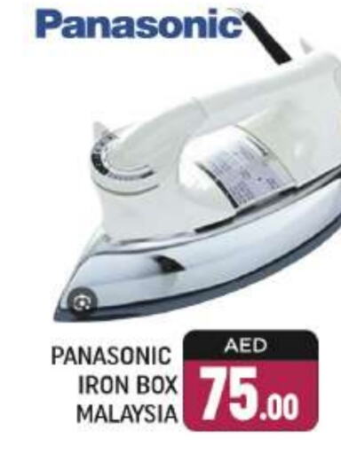 PANASONIC Ironbox  in Shaklan  in UAE - Dubai