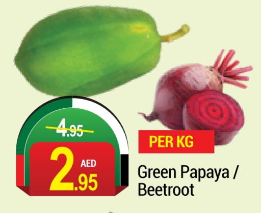  Beetroot  in NEW W MART SUPERMARKET  in UAE - Dubai