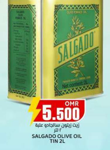  Olive Oil  in KM Trading  in Oman - Salalah