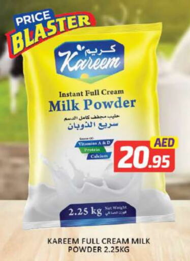  Milk Powder  in Mango Hypermarket LLC in UAE - Dubai