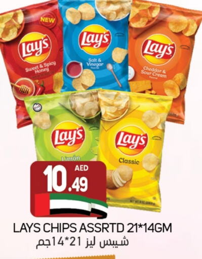 LAYS