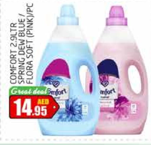 FLORA Softener  in PASONS GROUP in UAE - Dubai