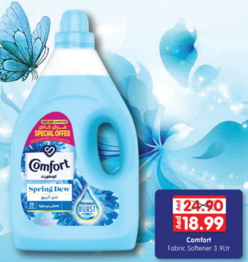 COMFORT Softener  in Al Madina Hypermarket in UAE - Abu Dhabi