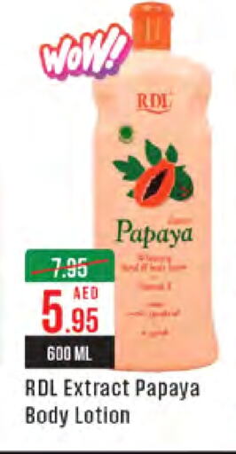  Body Lotion & Cream  in West Zone Supermarket in UAE - Sharjah / Ajman