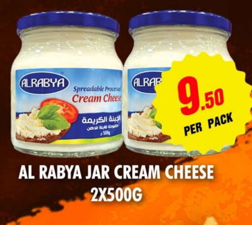  Cream Cheese  in NIGHT TO NIGHT DEPARTMENT STORE in UAE - Sharjah / Ajman