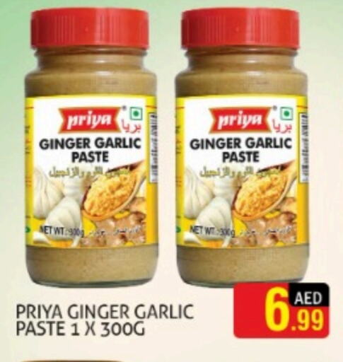 PRIYA Garlic Paste  in Palm Hypermarket Muhaisina LLC in UAE - Dubai